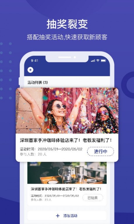 遇订商家宝APP