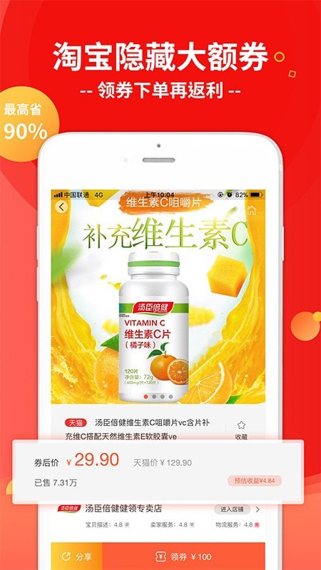 优邻生活appAPP