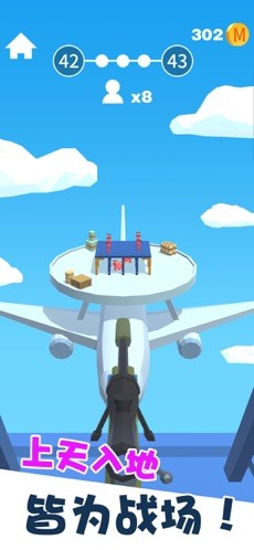 我狙打的贼准游戏