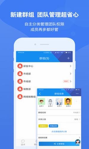 话术王APP