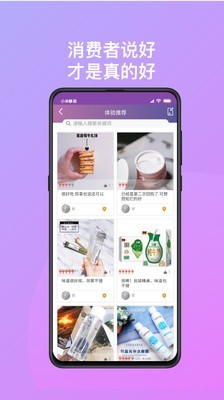 万试无忧APP
