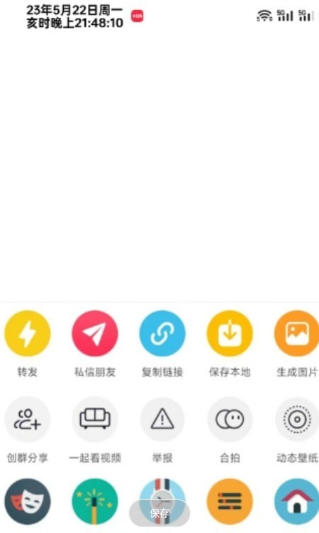 逗音小能手免费版APP
