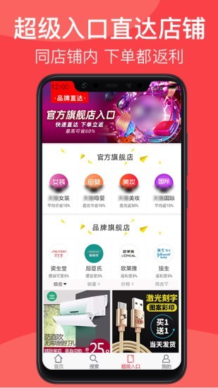 淘满分APP