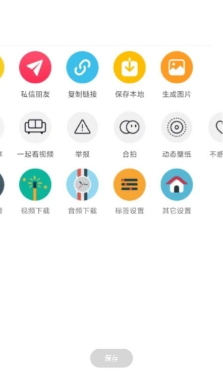 逗音小能手免费版APP
