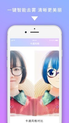 图修APP