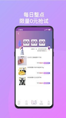 万试无忧APP