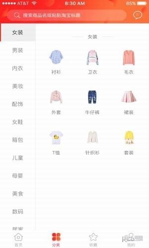 开心芝麻APP