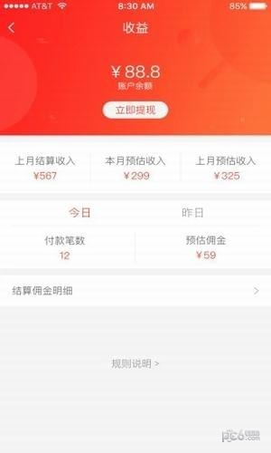 开心芝麻APP