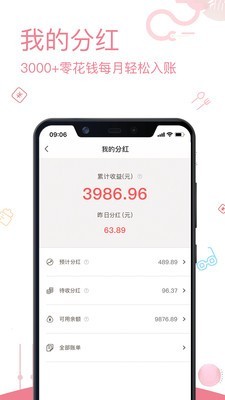 阅时即购手机客户端APP