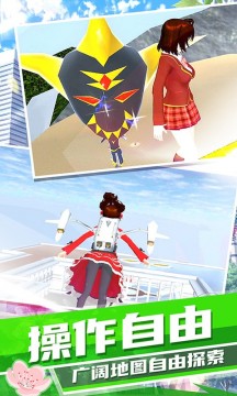 梦幻高校模拟器游戏