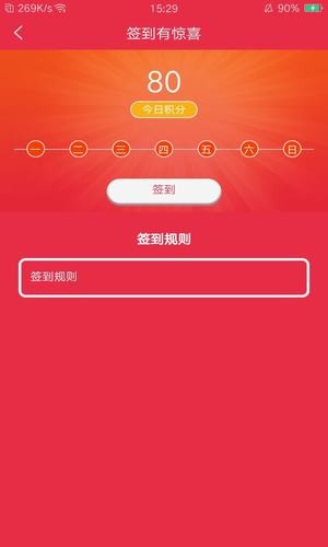 吃乐马APP