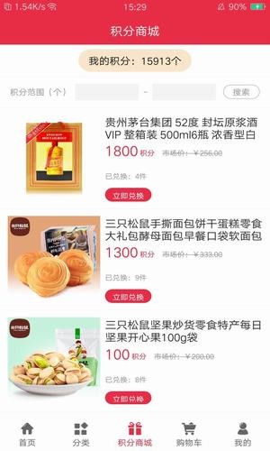 吃乐马APP