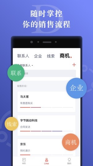 马太客APP