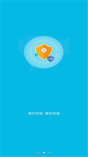 易联通APP
