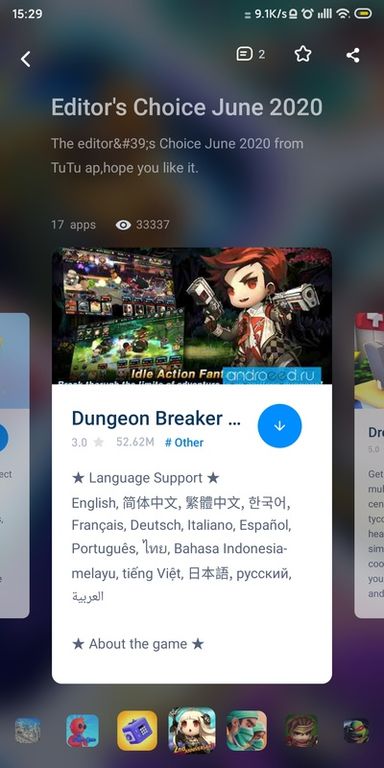 兔兔助手iosAPP
