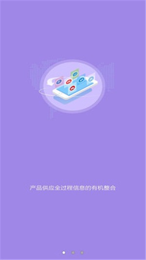 易联通APP