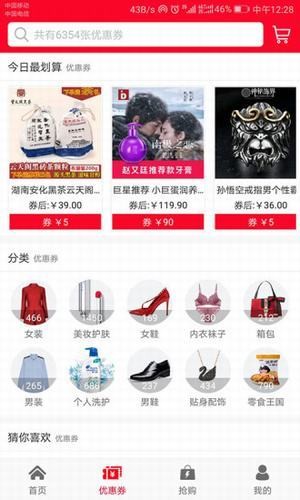 未来优选APP