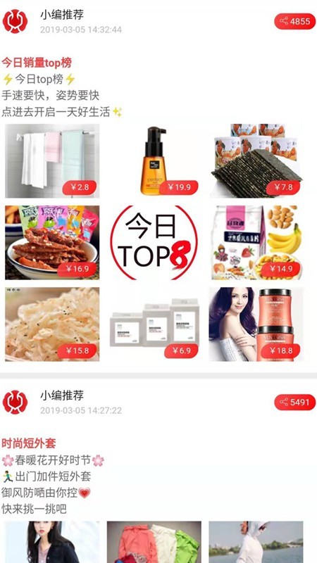兑花花APP