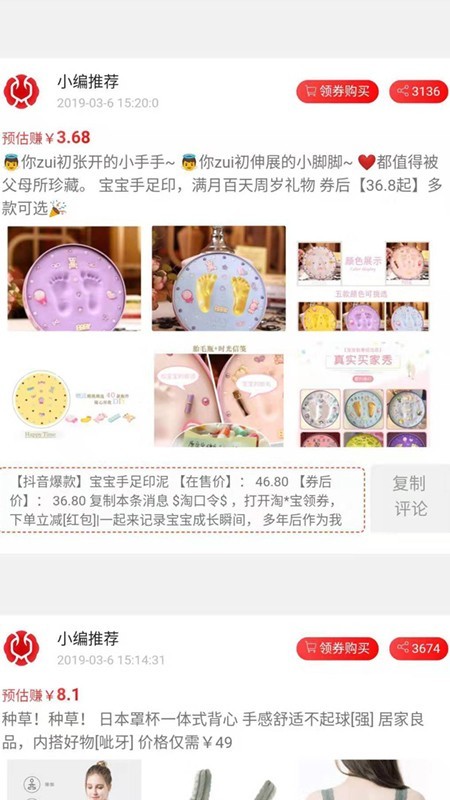 兑花花APP