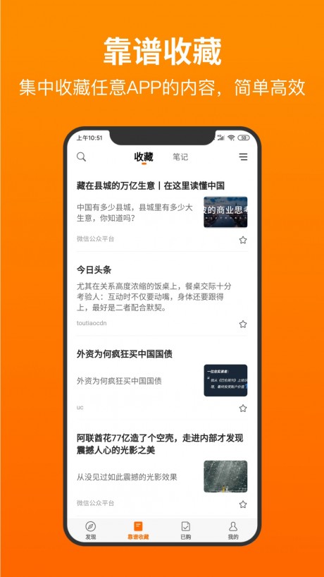靠谱学习手机版APP