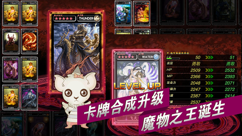 魔物狩猎者360版游戏