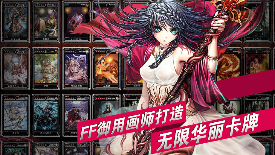 魔物狩猎者360版游戏