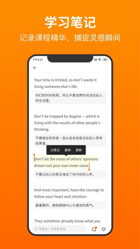 靠谱学习手机版APP