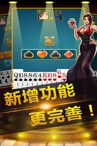 信阳黑七游戏