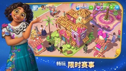 迪士尼梦幻王国游戏