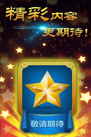信阳黑七游戏