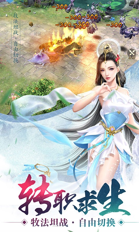 剑玲珑游戏游戏