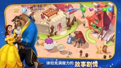 迪士尼梦幻王国游戏