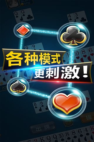 信阳黑七游戏