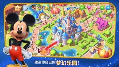 迪士尼梦幻王国游戏