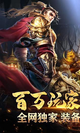 战神荣耀亿亿魂环超变游戏