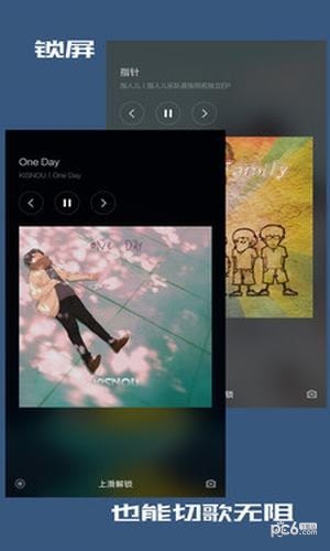 音乐次元APP