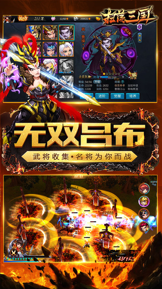 棒球部物语汉化版游戏