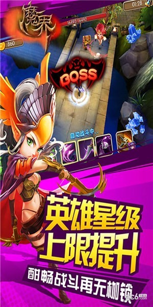 魔界Onweb游戏