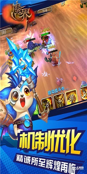 魔界Onweb游戏