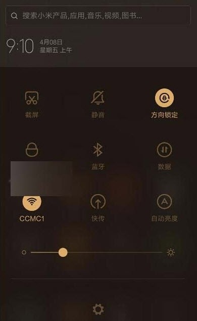 小米通知管理软件APP