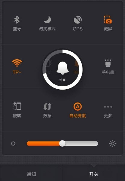 小米通知管理软件APP