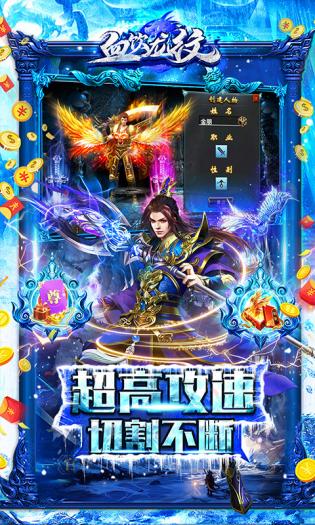 血饮龙纹激爽高速冰雪游戏