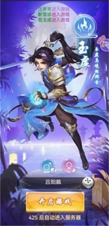 胡闹小魔童游戏