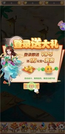 胡闹小魔童游戏