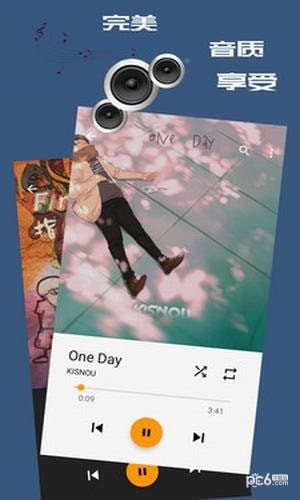 音乐次元APP