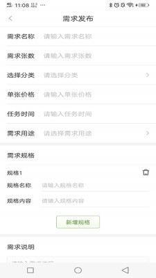 海棠设计APP