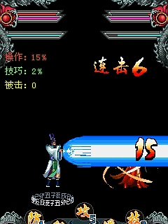武斗三国游戏