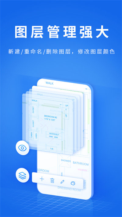 CAD派客云图V3.2.6APP