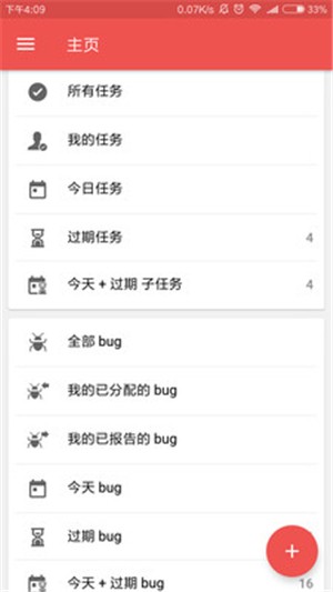 易商乐APP