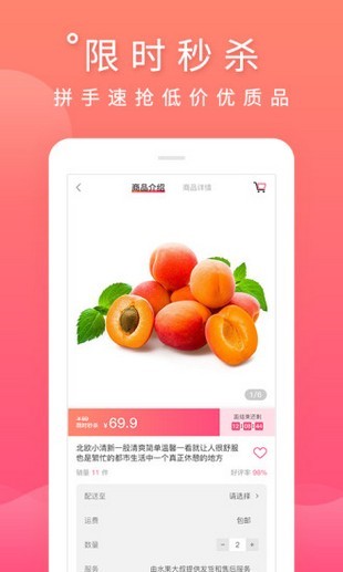 淘卷卷APP